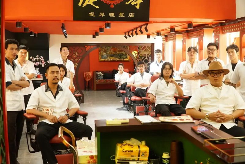 Highfive Barbershop & Manroom