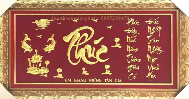 Tranh thư pháp chữ Phúc, mang ý nghĩa cầu mong may mắn và sung túc