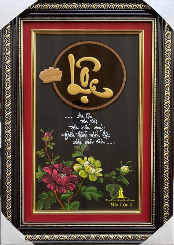 Tranh thư pháp chữ Lộc