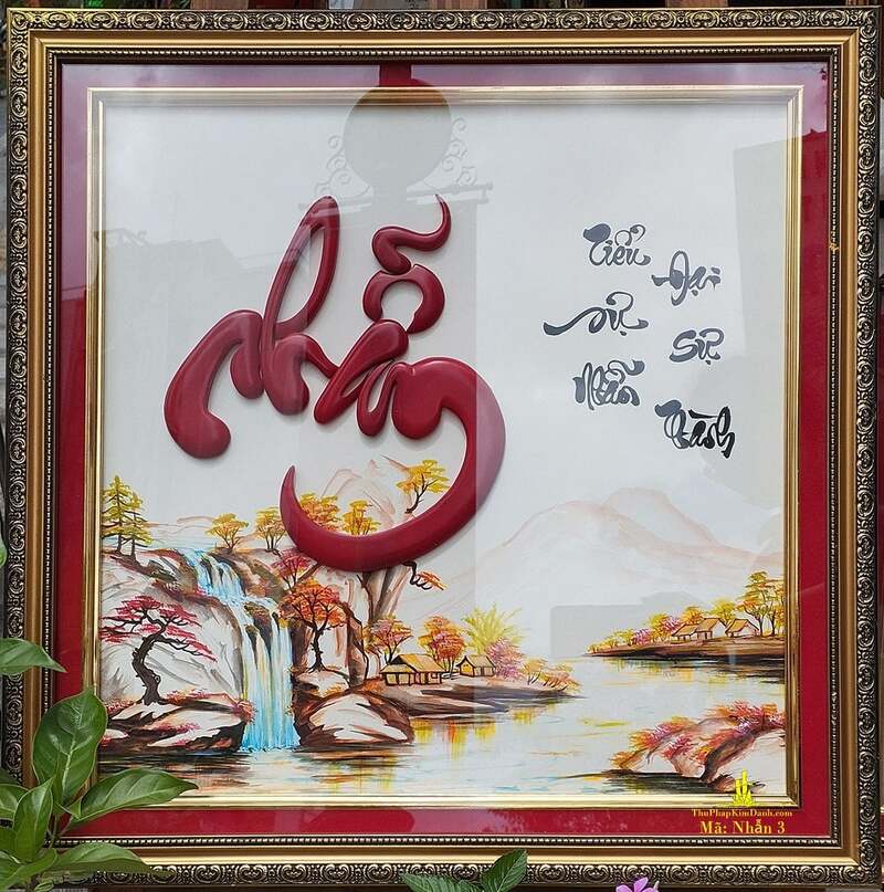 Tranh thư pháp chữ Nhẫn