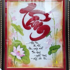 Tranh thư pháp chữ Tâm