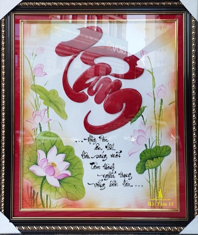 Tranh thư pháp chữ Tâm