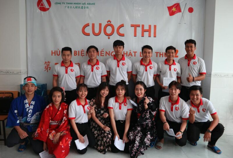 Công ty TNHH Nhân Lực Akane