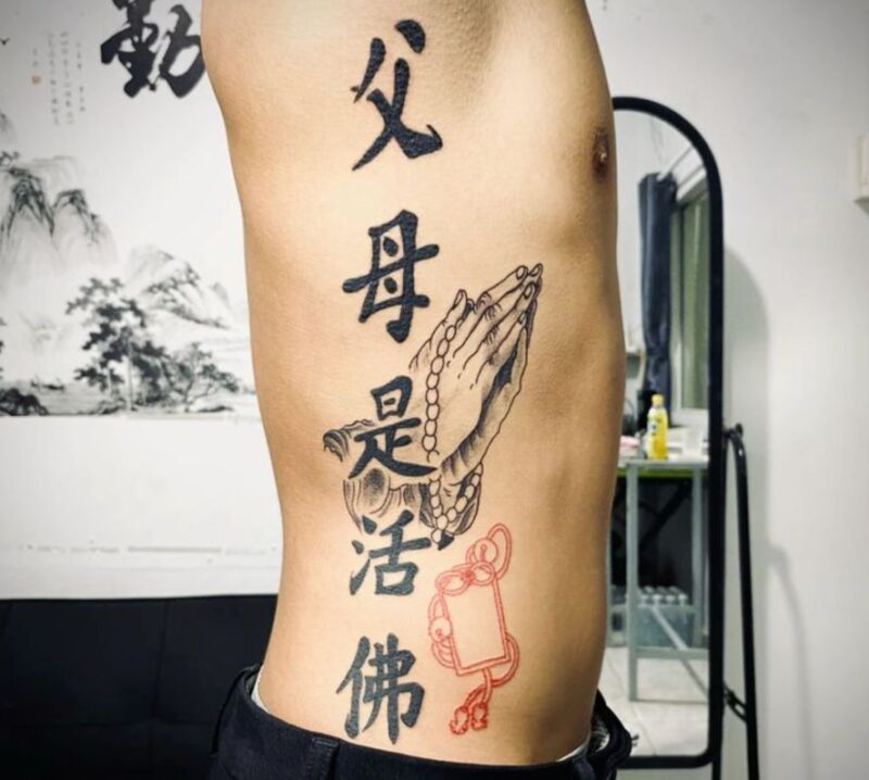 Kiểu xăm chữ Hán được nhiều người yêu thích để thể hiện tình cảm với cha mẹ