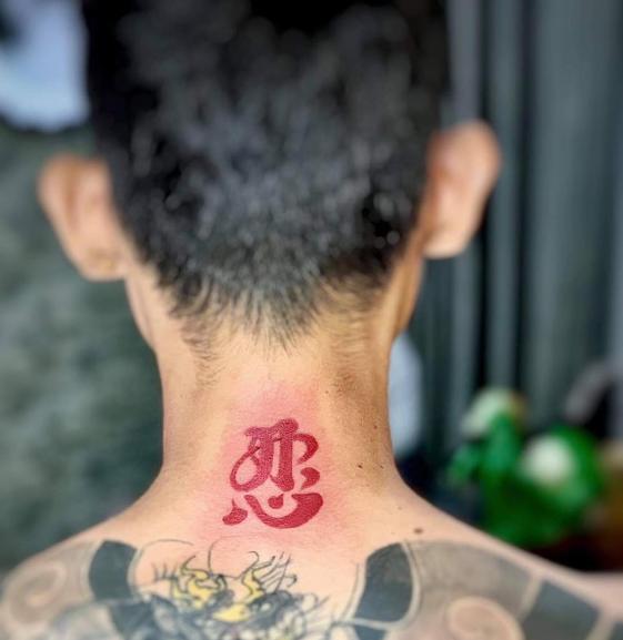 Hình xăm chữ Nhẫn tiếng Hán ở sau cổ cũng rất đẹp và ý nghĩa