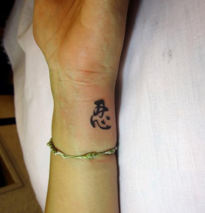 Hình xăm chữ Nhẫn tiếng Hán độc đáo và ý nghĩa
