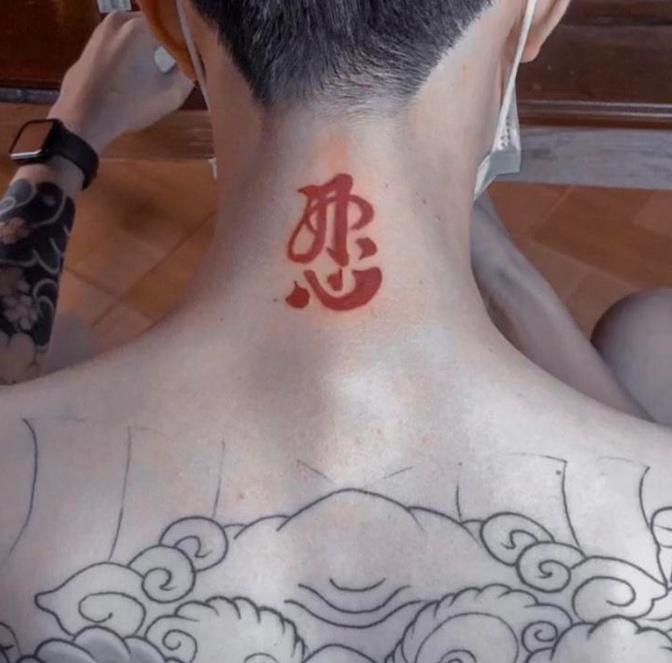 Một số kiểu hình xăm chữ Nhẫn màu đỏ khác