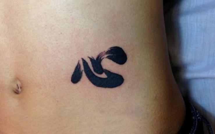 Gợi ý hình xăm chữ Tâm trong tiếng Trung