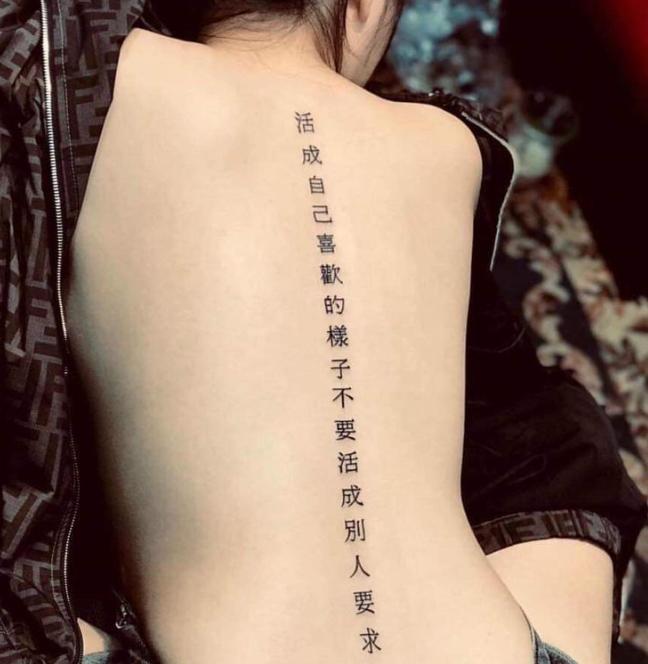 Hình xăm chữ Trung Quốc ở lưng mang ý nghĩa mạnh mẽ