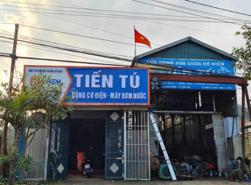 Điện Cơ Tiến Tú